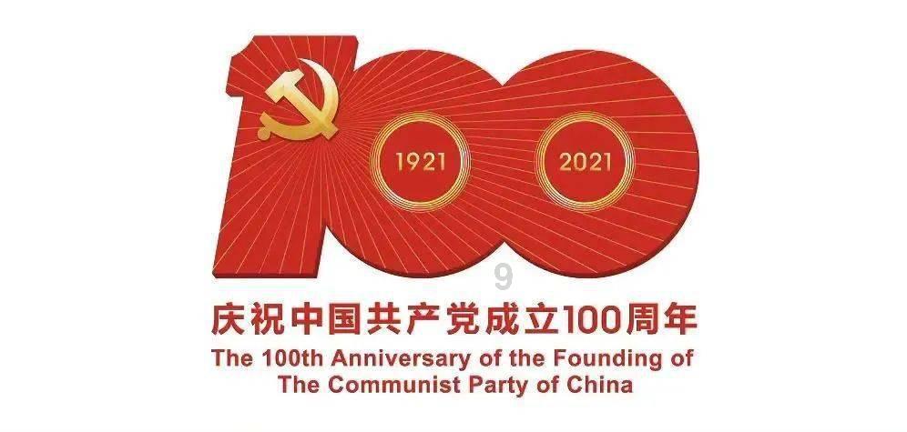 雷竞技比分